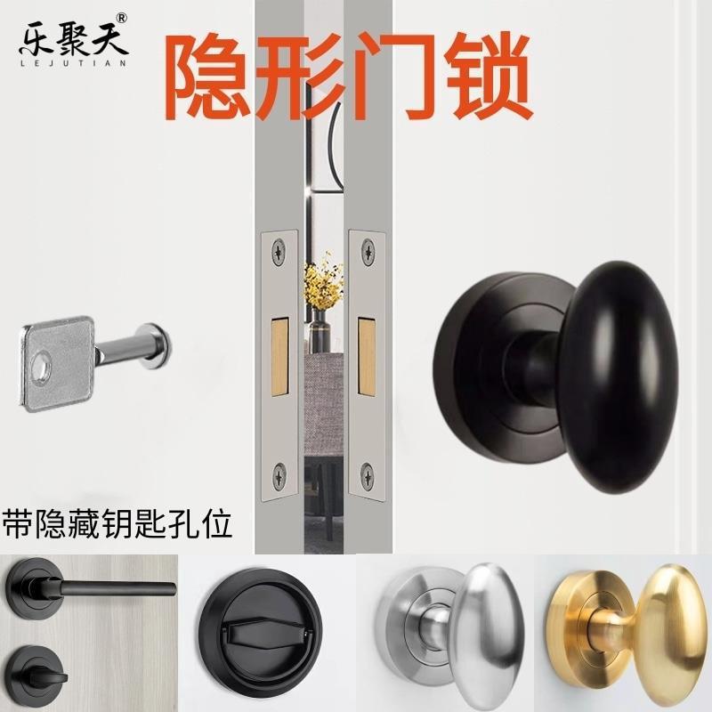 隐形门锁暗门单面锁带钥匙球型隐藏锁暗锁室内单侧球房两件式锌合