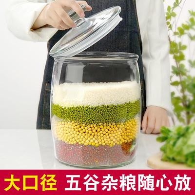 喜碧玻璃杂粮密封罐加厚家用防潮防虫储存罐米桶面粉陈皮容器米缸