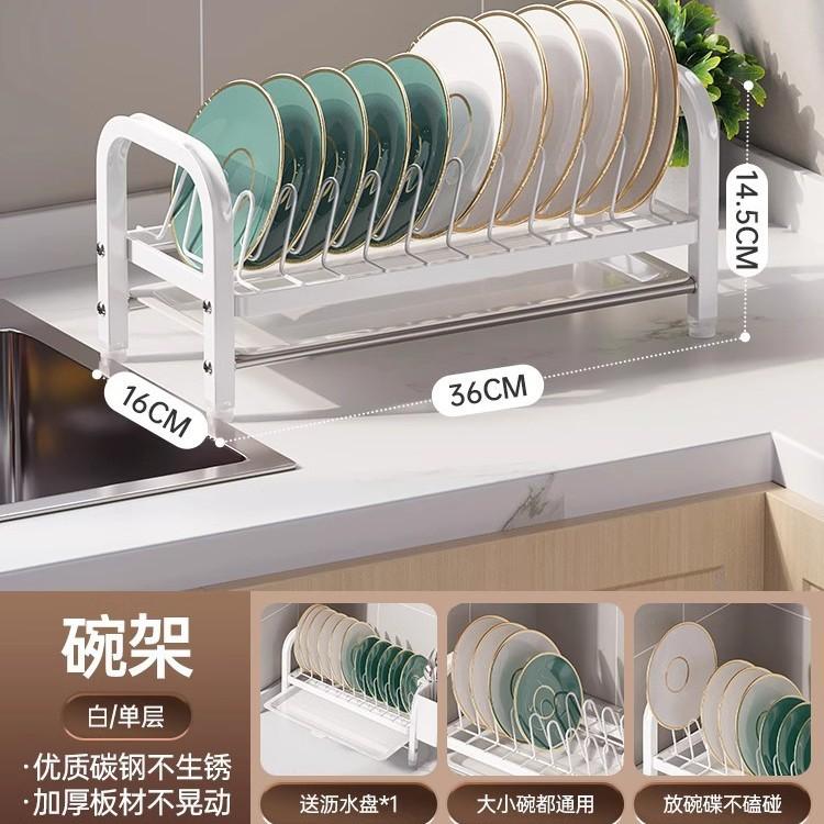 厨房碗碟沥水碗柜碗筷收纳碗架