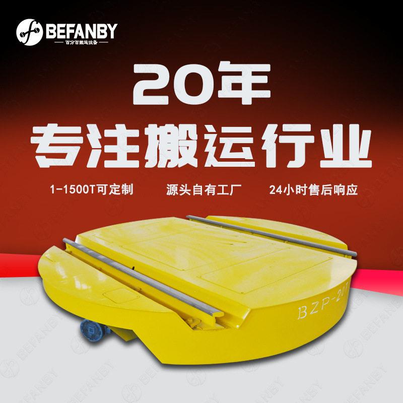 RGV换轨自动转回电动转盘90
