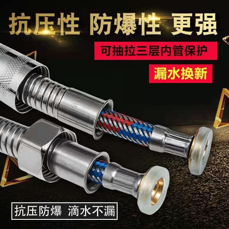 热水器不锈钢花洒软管花洒软管