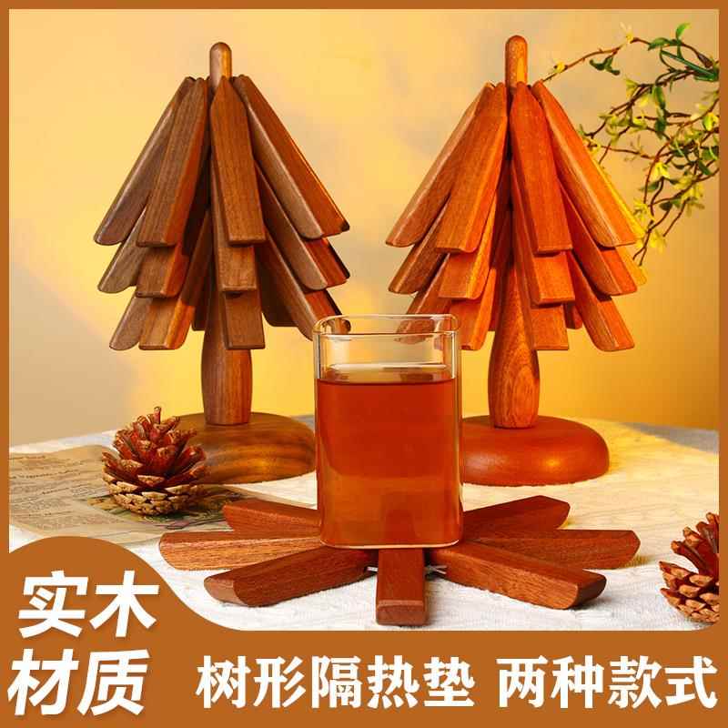 黑胡桃木餐桌隔热垫中式风格实木锅垫家用耐高温创意设计