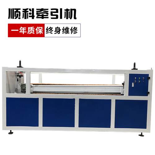 厂家三爪牵引机塑料管材牵引机履带式板材型材牵引机