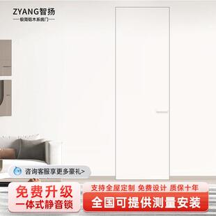 极简隐形门铝木门极窄无框卧室房间隐藏门室内门平开门涂料门移门