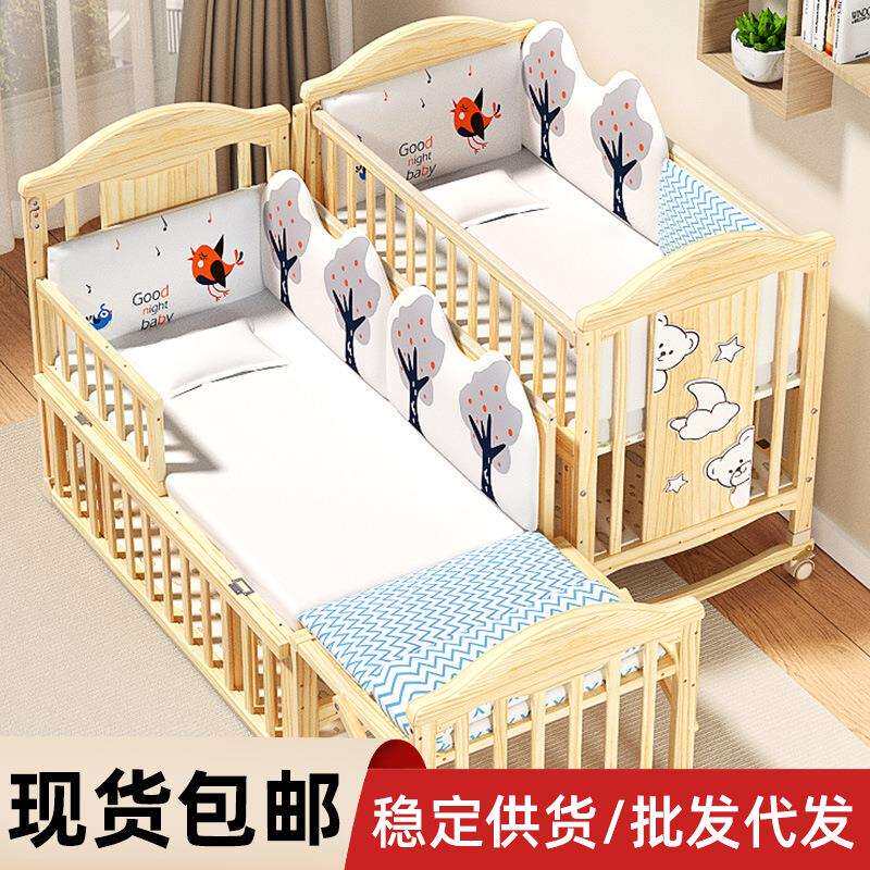 zedbed婴儿床多功能宝宝bb床实木无漆摇床新生可移动儿童拼接大床 - 实物图