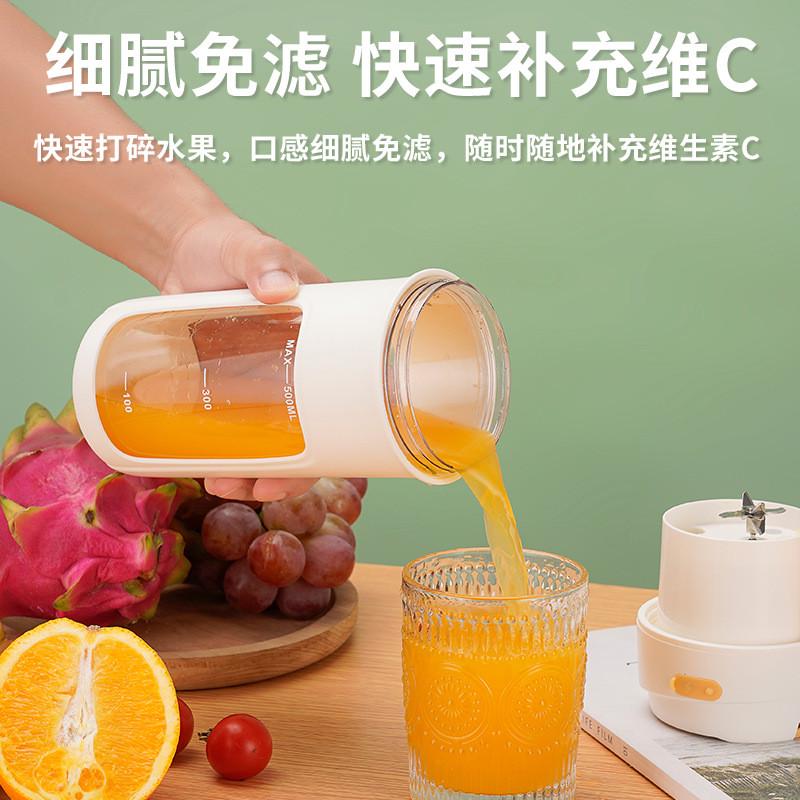 便携式榨汁机充电果汁杯带吸管小型家用7.4V大功率碎冰迷你原汁机