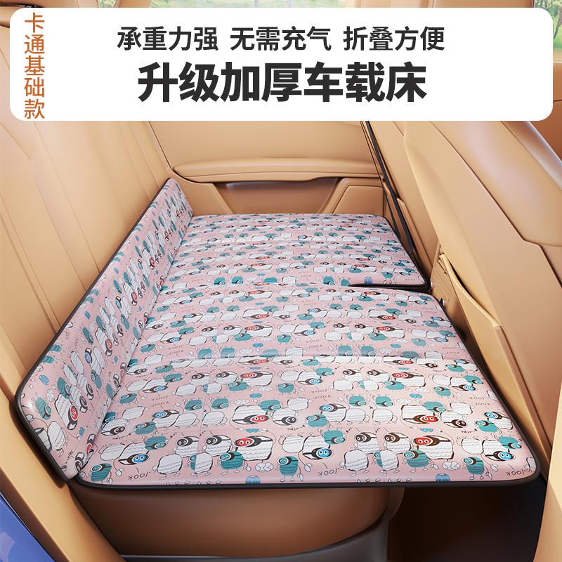 车载床垫非充气儿童汽车后排睡觉卡通款折叠旅行后座