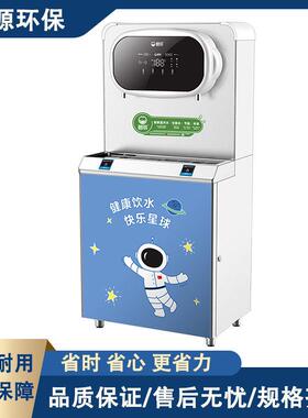 商用开水机学校幼儿园直饮机不锈钢医院开水器冷热双温饮水机