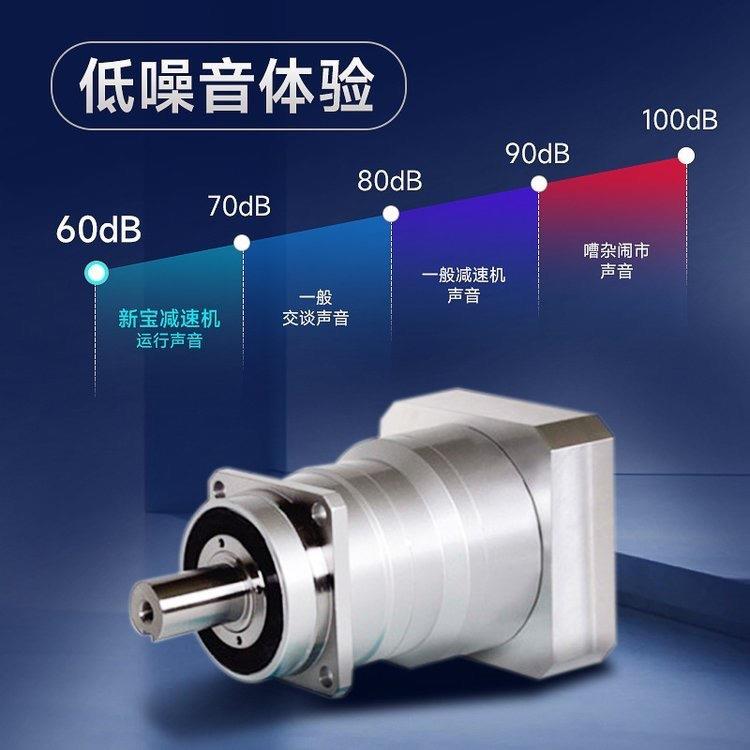 VRB-060C-1VRB-060C0-S3- 14BM14 半导体产设备生星用精密行减速