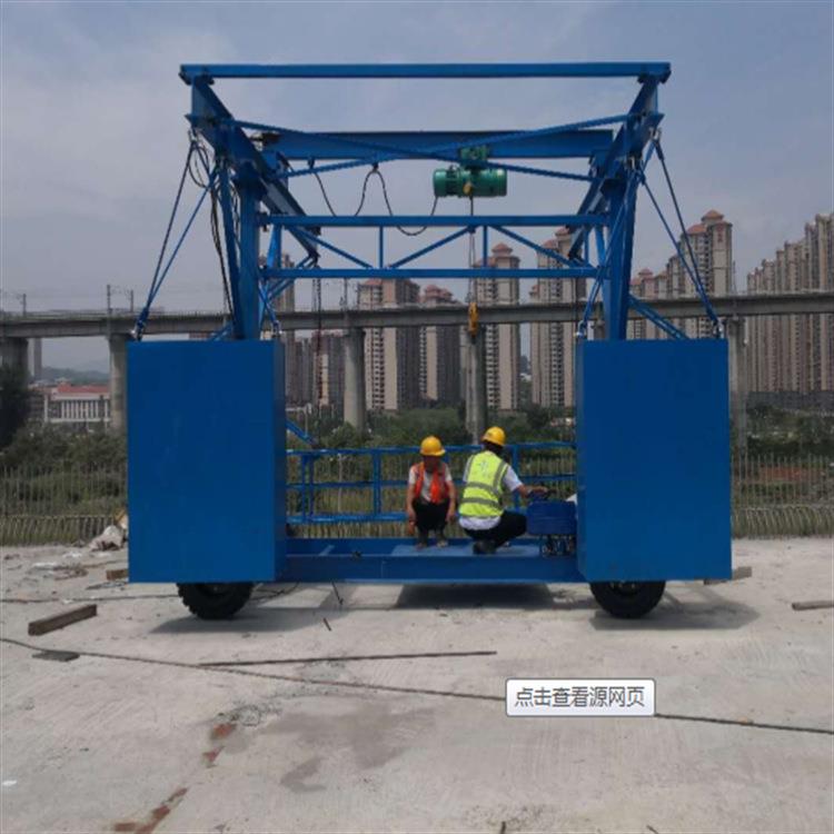 1吨2吨桥梁防撞墙模板台车桥梁排水管台车桥梁外施工平台吊篮