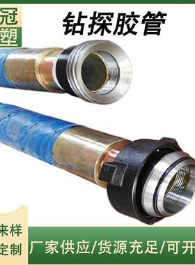 壬 fig200钢丝由骨架径夹布胶管水龙带带 泥浆大口壬胶管由连接