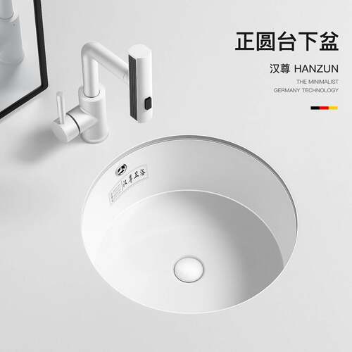 正圆形台下盆陶瓷洗手盆嵌入式化妆室10寸18寸小尺寸阳台洗脸台盆