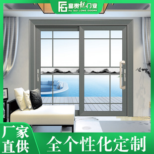 定制铝合金极窄玻璃门 客厅阳台中空玻璃门隔音 推拉玻璃门窗户