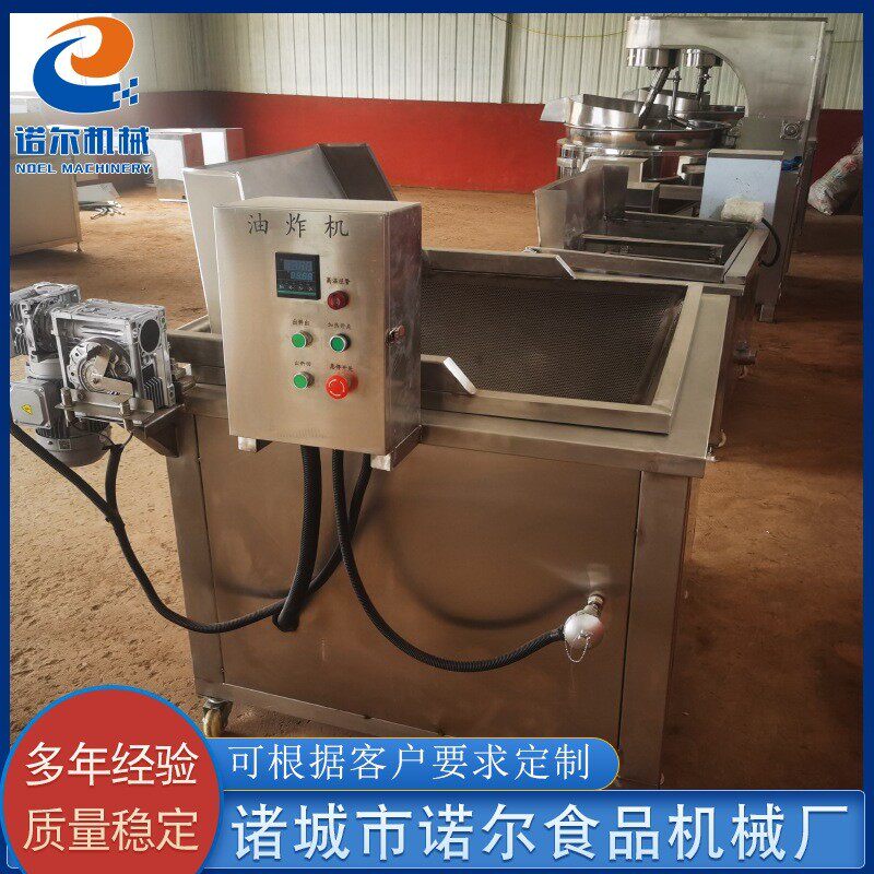 虎皮辣椒油炸机设备 全自动撒子猪排油炸机 鸡米花油炸机设备
