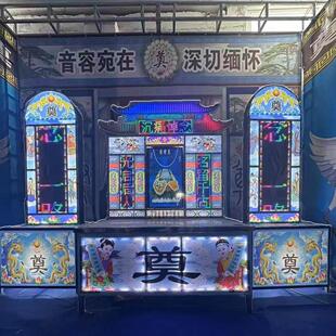 白事电子彩屏拱门殡葬电子花圈液晶电子供桌电子灵堂高清丧事立柱