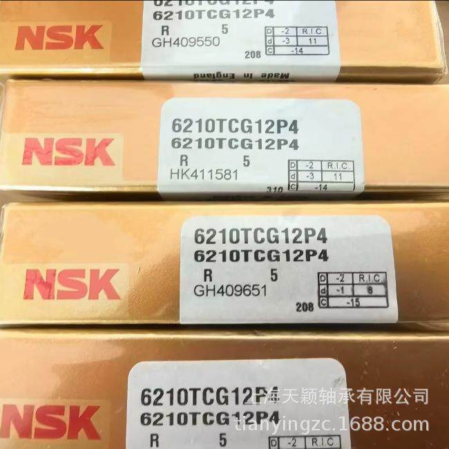 NSK轴承 NSK精密深沟球轴承 NSK 6210TCG12P4 6212TCG12P4NSK机床