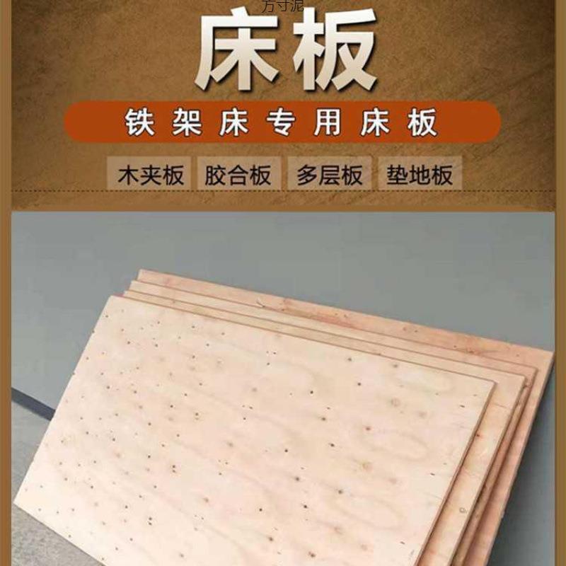 床板员工宿舍床板铁架床高低上下铺床板防虫单人硬板加厚便宜木板