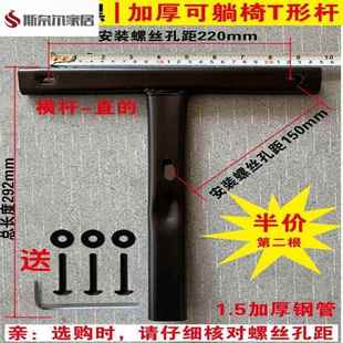 转配件办公可躺后钢背加厚制架椅椅子靠背三角架916椅T型架垒德