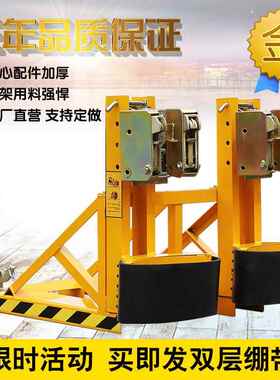 夹油桶夹具车油桶卸桶器双桶油鹰桶夹子重型嘴油叉桶搬运抓SFZ桶