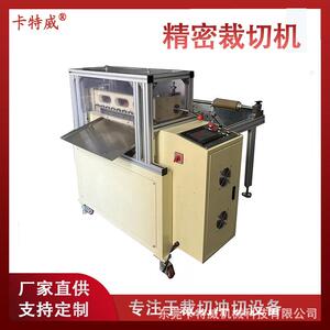 全自动无纺布裁切机绝缘材料不干胶商标丝印卷材切断机分切横切机