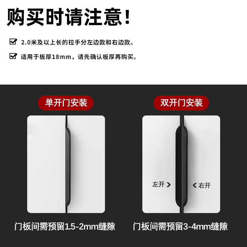 金色一门开槽橱简隐形到顶免黑色款衣柜拇指长柜门把手极门缝拉手