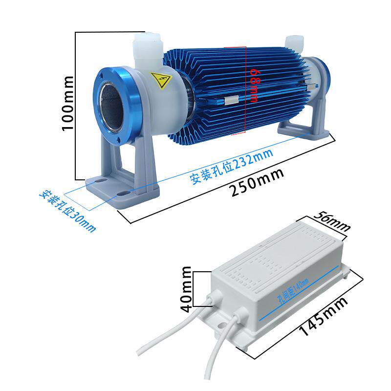 华创10g臭发生UOZ器氧陶瓷臭氧生管臭氧配发件臭氧放电管机组件