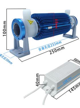华创10g臭发生UOZ器氧陶瓷臭氧生管臭氧配发件臭氧放电管机组件