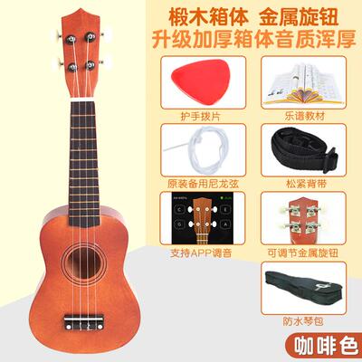 高档俏娃宝贝尤克初学可者里儿童小吉他玩具弹奏学生女里孩木质乐