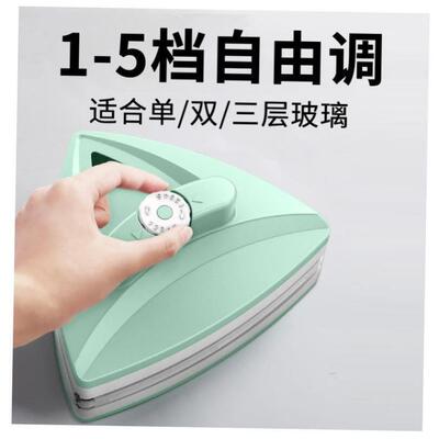 Double Side Magnetic Window Cleaner Brush Wash Glass Wiper