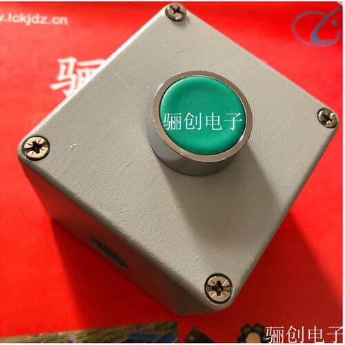 事故按钮盒 1FJA-1SR20400V 10AIP67
