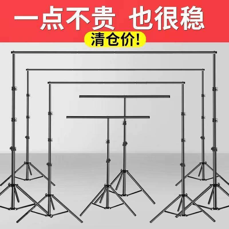 摄影棚拍照直播背景架背景挂布伸缩杆绿色幕布背景纸支撑折叠架子