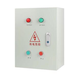 风机水泵控制箱成套消防控制柜定制厂家配电箱定制风机水泵控制箱