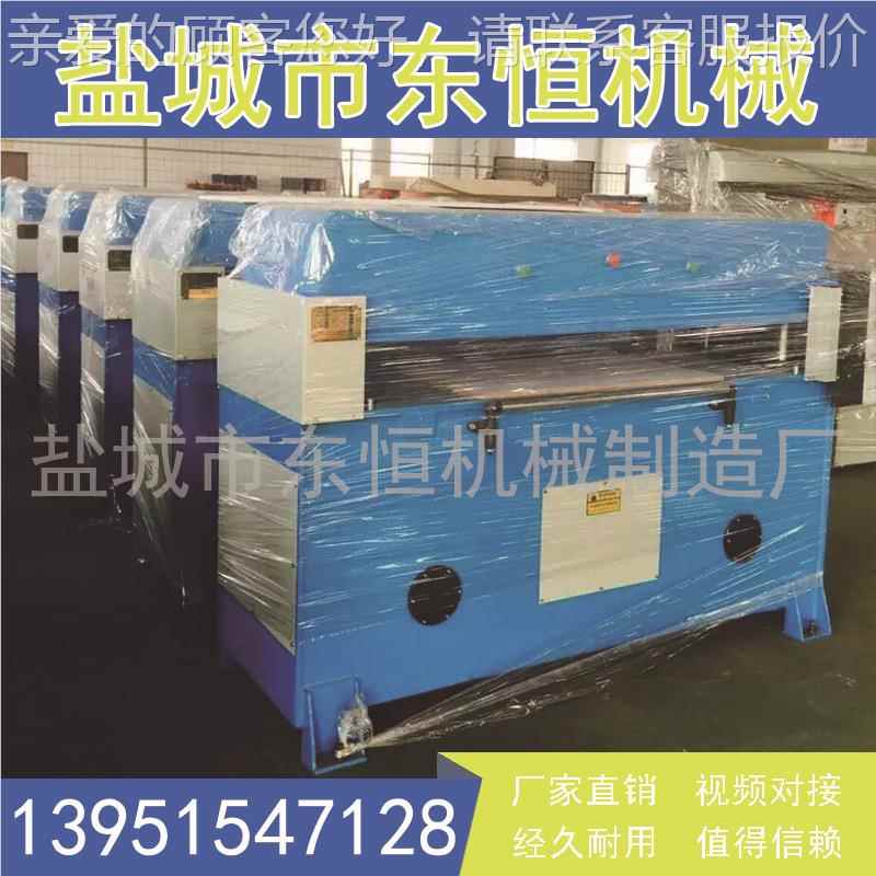 40T面膜泡绵EVA珍料珠棉吸塑包装套箱皮包革XCLP3-40鞋垫手裁断机