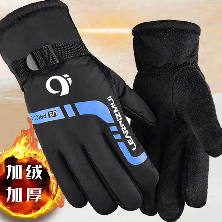 手套男冬季女保暖骑行防寒加绒加厚防风防水骑车摩托车滑雪棉手套