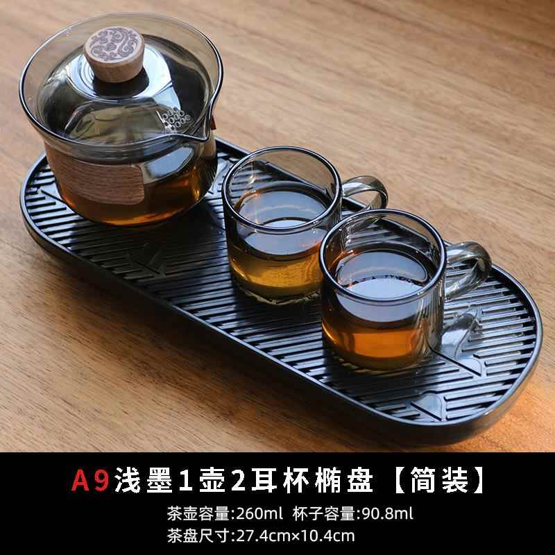 新款景福硼匠心高烫硅玻璃茶热具耐高温加厚耐玻璃防盖碗办公茶具