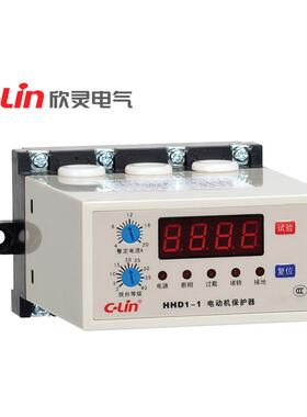 CLin欣灵牌HHD1-1 4-20A HHD1-1A 1-5A HHD-1B 16-80马达保护器