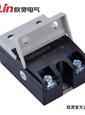 C-Lin固态继电器HHG1-1/032F2238、10PSH0-Z直流控制交流100A