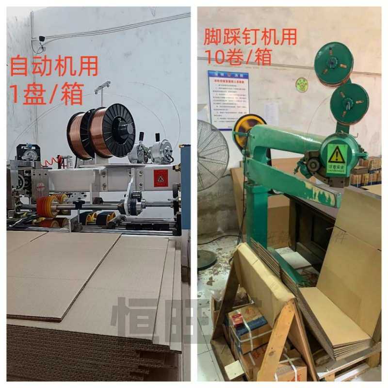 镀铜铁线镀锌丝扁丝高速钉线纸箱包装高速大盘扁丝钉线耐锈钉丝,基础建材,钢丝绳,淘宝优惠券,粉丝福利购,淘宝优惠卷