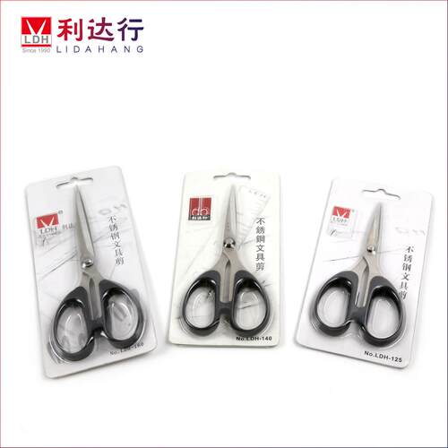 文具剪刀办公家用缝纫剪纸刀不锈钢手工刀剪刀便携式学生剪子用品