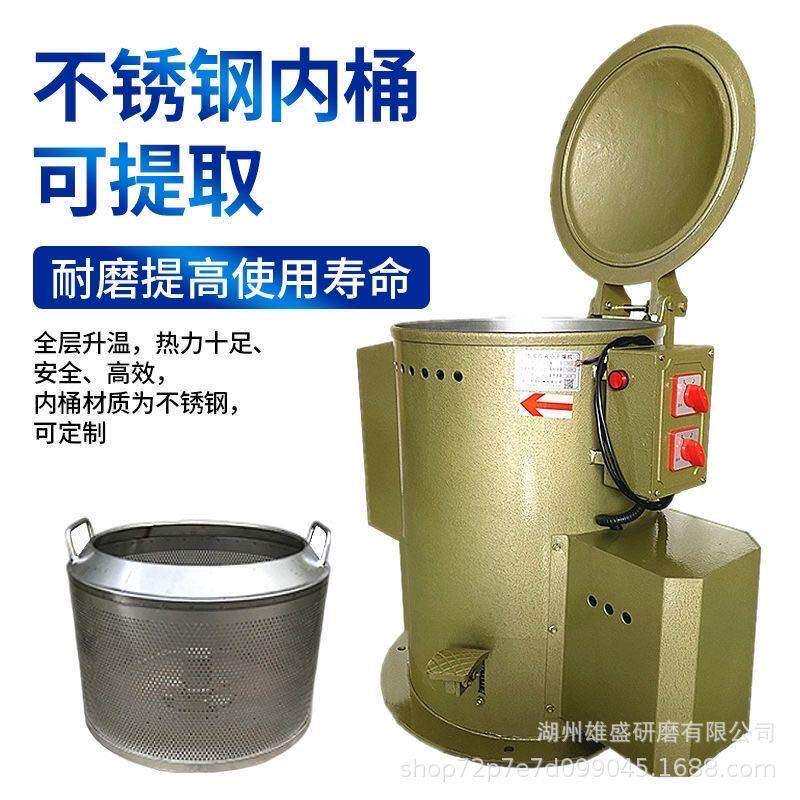 厂家35KG五金脱油机工业烘干机高速离心甩干机离心脱水机