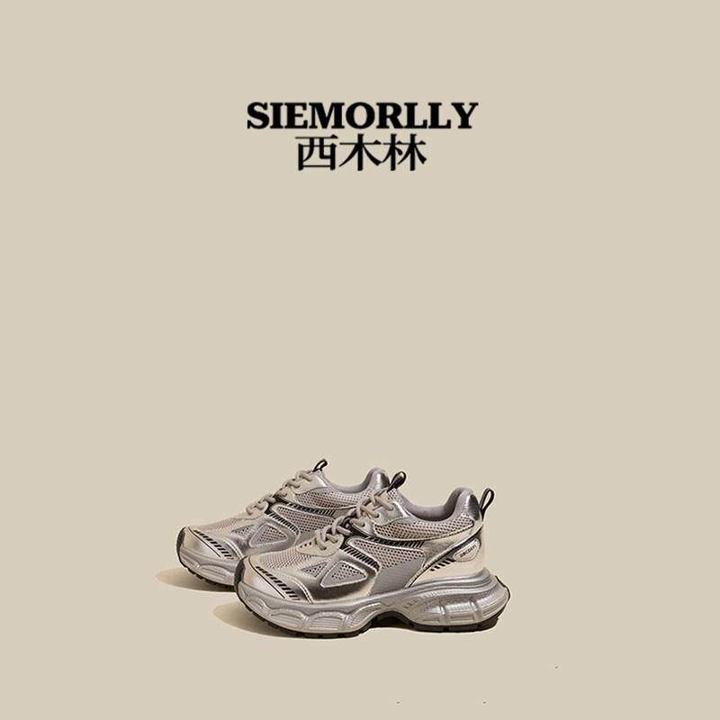 西木林2025春季新款内增高女鞋显脚小老爹鞋透气网面轻便运动鞋女