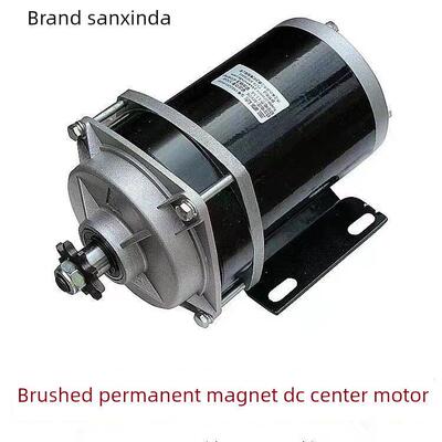 电动三轮车电机中心炼有刷电机24V48V350W500W750W电机改造机械