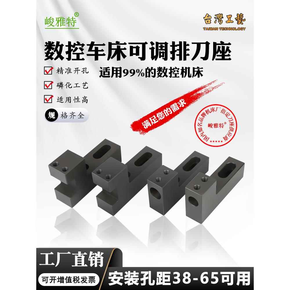 升级款数控刀架车床排刀座内孔单排正反辅助刀座u钻打孔双排刀架