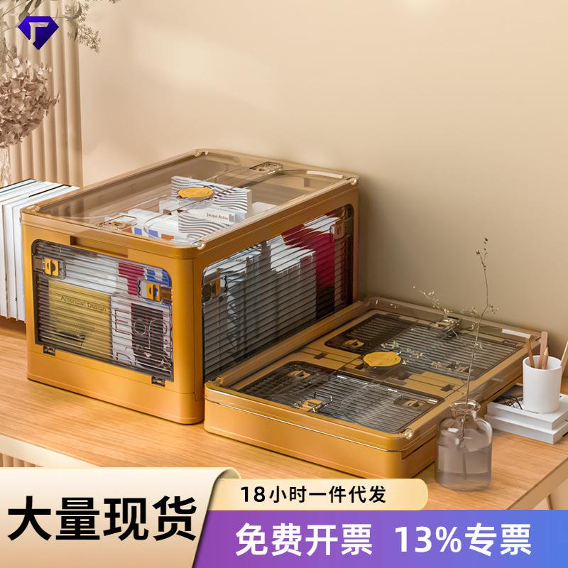 收纳箱衣服玩具箱子折叠储物盒袋衣柜塑料筐可移动大容量图片