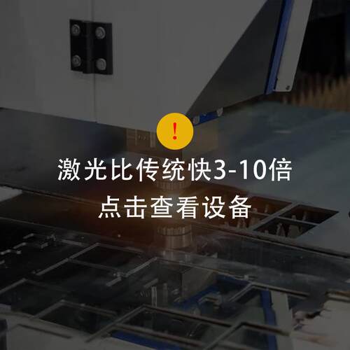 纸筒窗帘编织袋线圈激光切割机雕刻滤网路灯水瓶鱼缸硅藻板打孔机