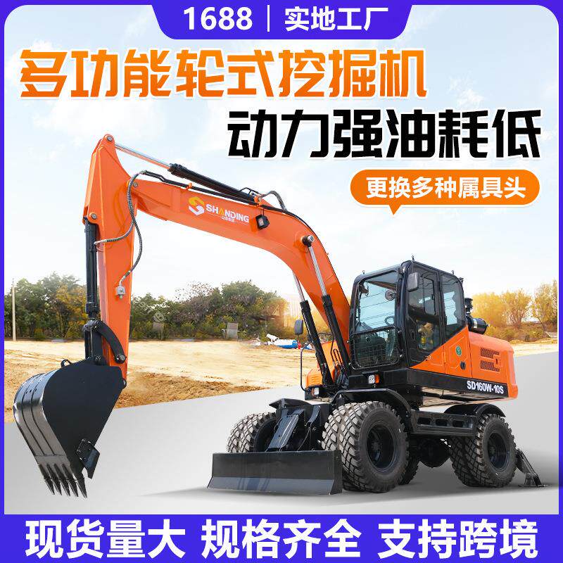轮式挖掘机150型土方工程勾机建筑工地小型挖掘机农用135轮式挖机