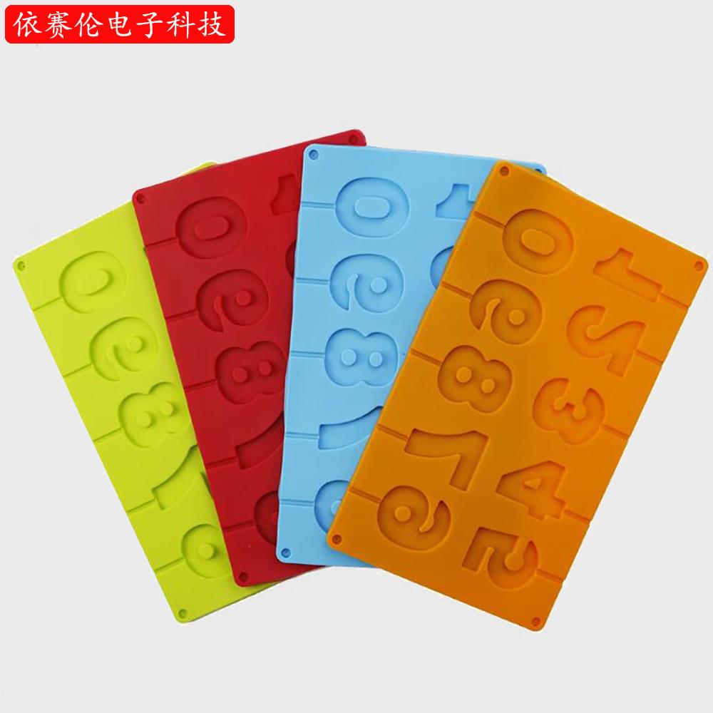 数字巧克力模具 生日数字蛋糕模具 棒棒糖模具 数字棒棒糖硅胶模