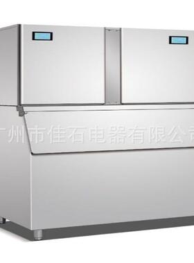 新款350kg八角圆冰机颗粒制冰机icecubesmaker圆柱冰机