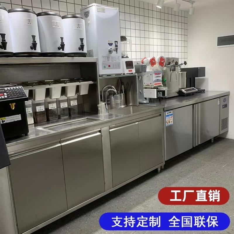水吧台商用奶茶店工作台不锈钢开槽定制小料台冷藏操作台全套设备