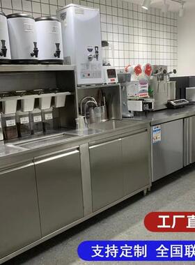 水吧台商用奶茶店工作台不锈钢开槽定制小料台冷藏操作台全套设备